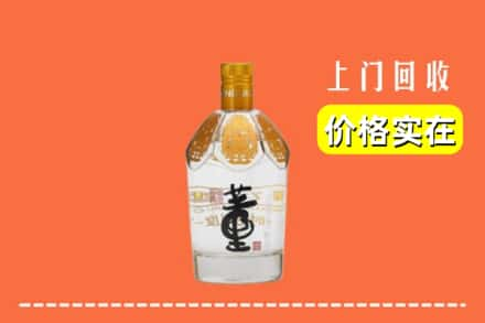 日照求购高价回收董酒