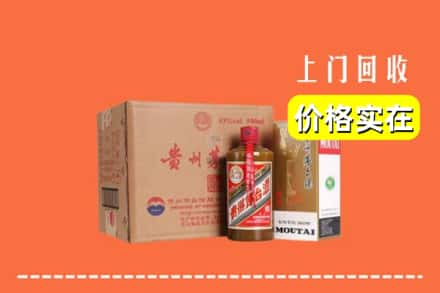 日照求购高价回收精品茅台酒